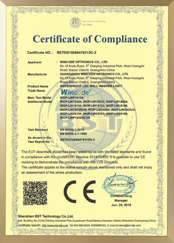 Сценическое освещение CE